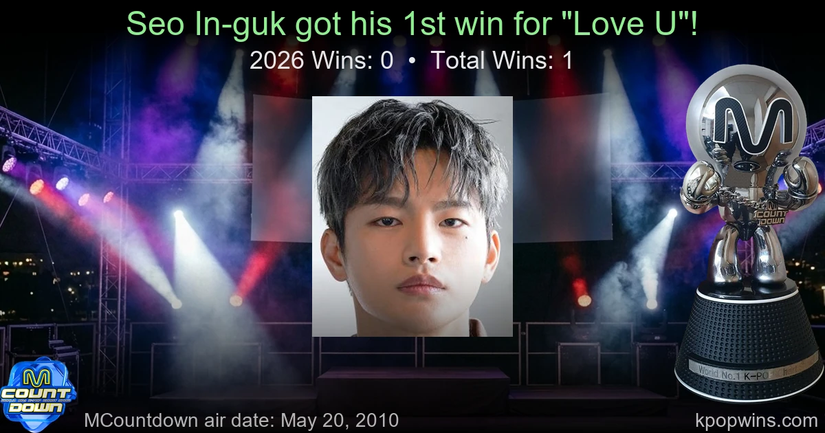 Seo In-guk - Love U
